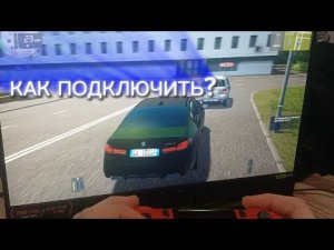 Как подключить геймпад от PS4 к ноутбуку или ПК