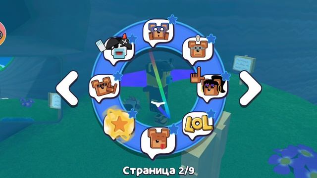 супер медведь 👍👍👍😁