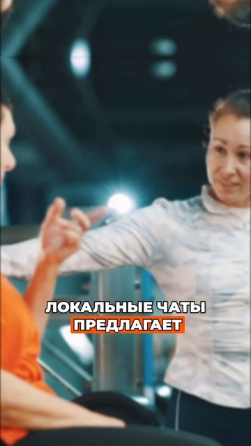 Диплом тренера есть. А где взять первых клиентов ? Fitnesakademiya.ru