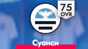 #9 Развязка сезона и переход в другой клуб. Карьера за игрока.