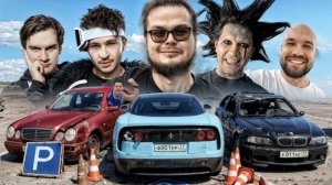 СТУЛЬЧИКИ ЗАДОМ (финал) - Булкин, Ганвест, Джарахов, Жекич, Братишкин, Эдвард Бил и другие