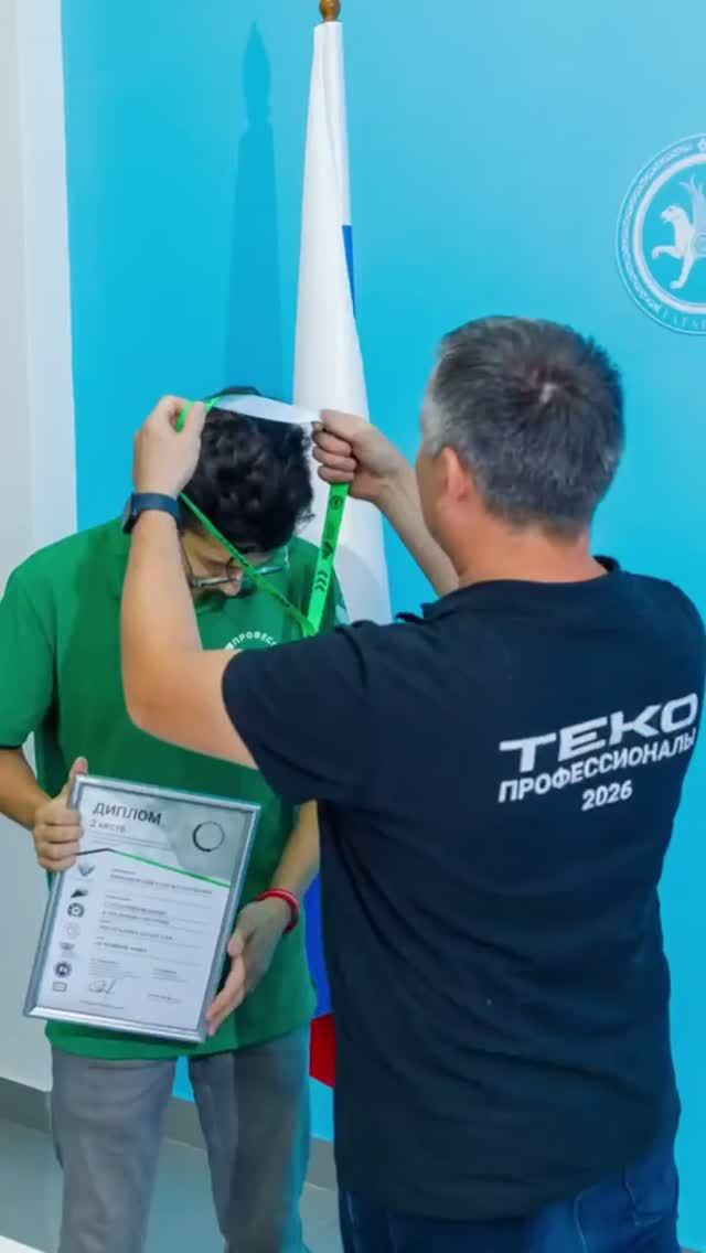 Итоговый (межрегиональный) этап чемпионата по профессиональному мастерству 