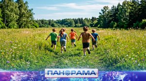 ⚡️ Станция юных натуралистов: как работает досуговая площадка в Харцызске?
