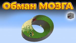 ПОСТРОЙКИ о которых ТЫ НЕ ЗНАЛ [Стоун! майнкрафт]