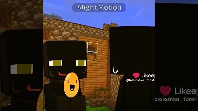 Хех...