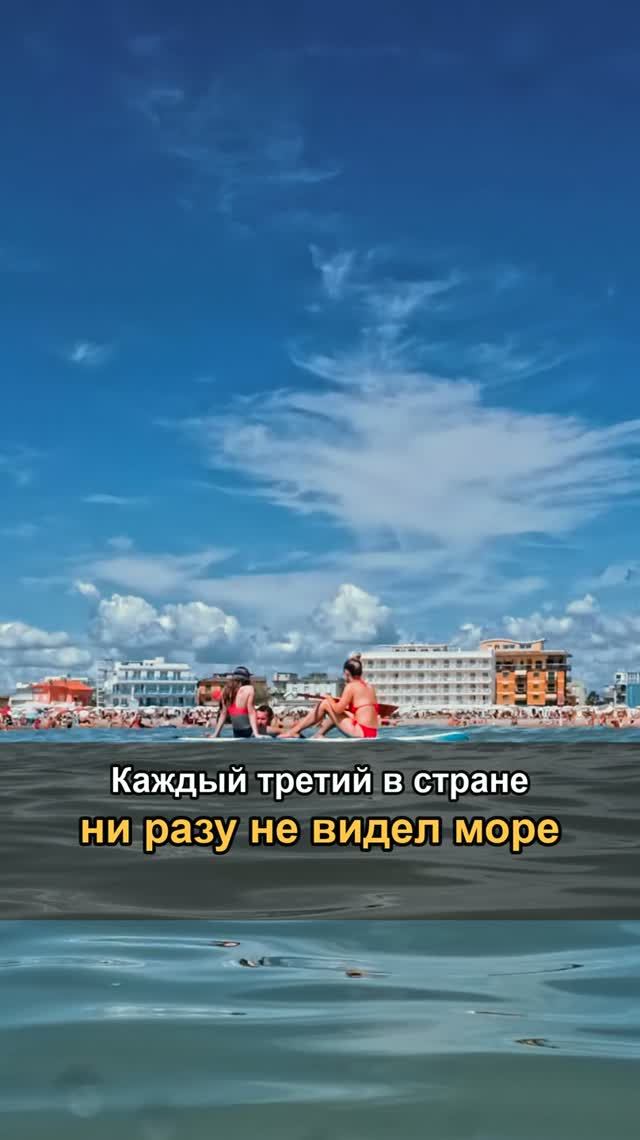 Свози их к морю, пока маленькие — это лучшее, что ты им дашь.