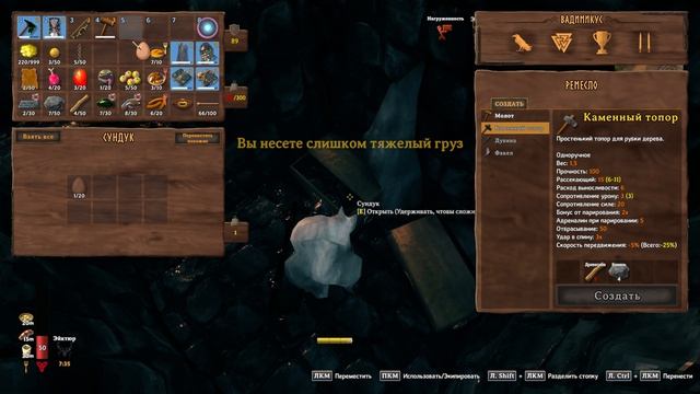 Valheim (COOP) #34 — Зачистка Местности!