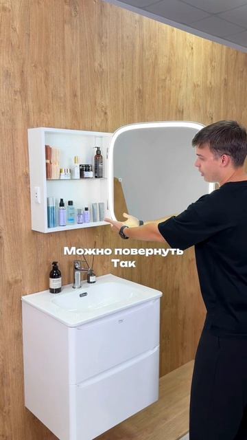 Зеркальный шкаф Rado Vizazh 60x60 с приближением, подсветкой, сенсорное