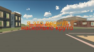 Насколько крутой трюк я сделаю 6 часть (сори что не в шортсах)