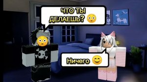 😳 СНАЧАЛО БЫЛО ВЕСЕЛО... ПОТОМ УМОЛЯЛ ПРЕКРАТИТЬ 😱 СТРАШНАЯ РОБЛОКС ИСТОРИЯ 😈 #роблоксисто