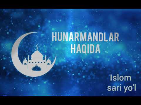 Hunarmandlar Hahida SHUKURULLO Domla Хунармандлар хакида ШУКУРУЛЛО домла