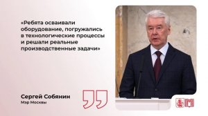 Дайджест Комплекса социального развития Москвы за 7 - 10 августа 2026