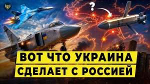 С-400 БОЛЬШЕ НЕ СПАСАЕТ! Вот как Украина нашла способ «ОСЛЕПЛЯТЬ» ПВО России!