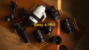 Sony A7m5. Обзор от видеографа