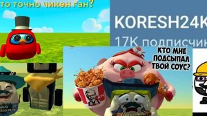 побег от иссушитель раунд 371-380