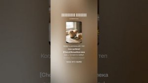 Детская песенка про волшебную пекарню