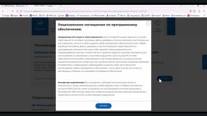 Установка драйвера Canon MF4018, Win10,11