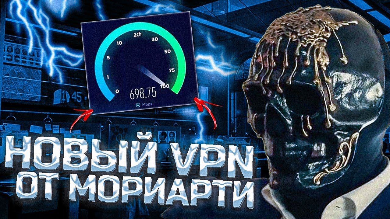 🚀ЛУЧШИЙ ВПН НА IOS/ANDROID🛜БЕСПЛАТНО(2025-2026)