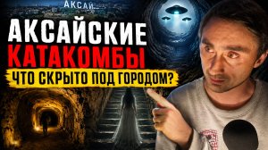 Здесь пропадают люди и видят призраков