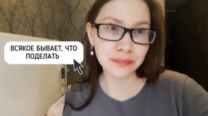 НЕЛОВКАЯ СИТУАЦИЯ В МАГАЗИНЕ