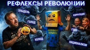 ЭСКАЛАЦИЯ ПО ВСЕМ ФРОНТАМ. РОССИЯ ДАВИТ. ЗАМОРОЗКИ НЕ БУДЕТ СТАВКИ ОЧЕНЬ ВЫСОКИ.  СТАРИКО / ЕРМОЛАЙ