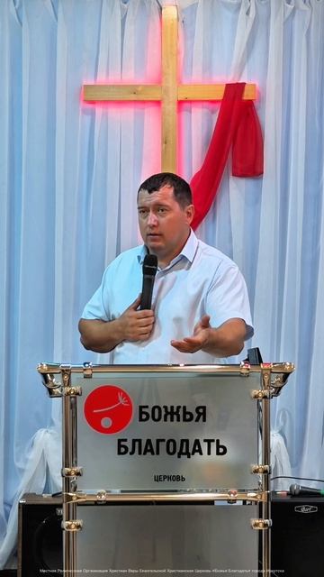 фрагмент из проповеди «Божий человек»