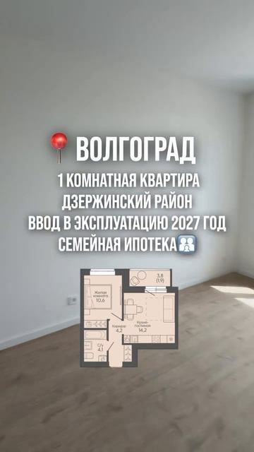 Отличное предложение ⬇️