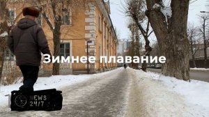 Россияне завоевали 19 медалей на соревнованиях по зимнему плаванию в Аргентине