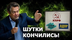 Николай Платошкин: а за кого голосовать? Посмотрите перед выборами
