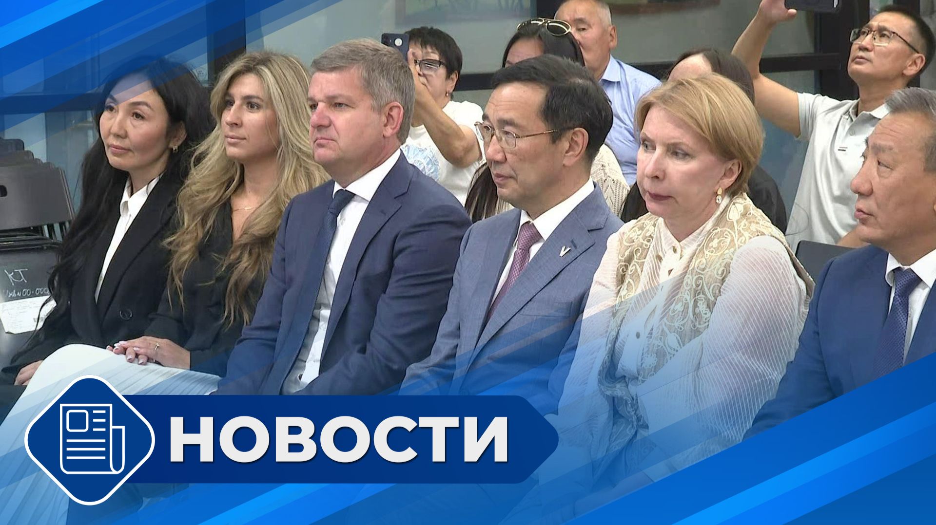 Новости 19.00 от 12.08.26