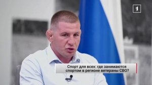 🏗 Минспорт ДНР планирует открыть демонстрационный центр. Кто будет его посетителями?
