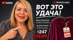 Там реально такие цены!