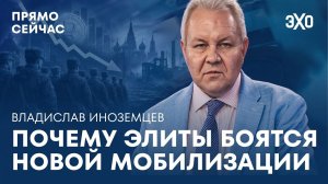 Мобилизация может сломать российскую экономику