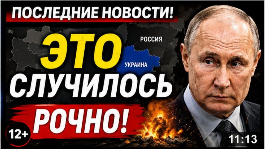 НАЧАЛОСЬ! СВО  закончится! Выступление Путина в Кремле Прогремело на Весь Мир!
