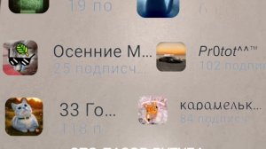 Разблачнение на главнае гавно рутбуа