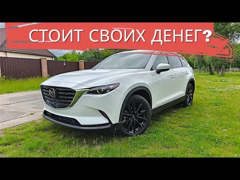 Не покупай Mazda CX-9, пока не посмотришь это!» — Почему 2.5 Turbo рулит