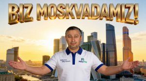 БИЗ МОСКВАГА КЕЛДИК!