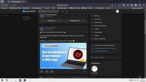 Driver Booster 12 ПОЛНОЕ РУКОВОДСТВО ПО АКТИВАЦИИ И ОБНОВЛЕНИЮ ДРАЙВЕРОВ
