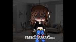 колаб с : я деля
