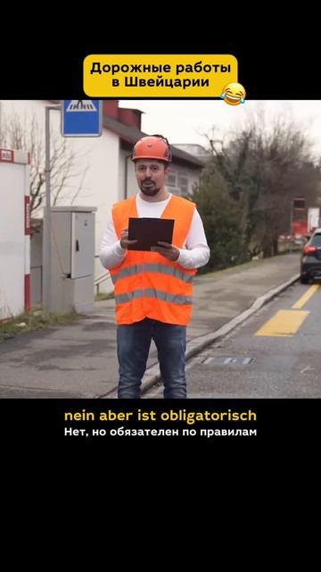 Видео от Немецкий язык