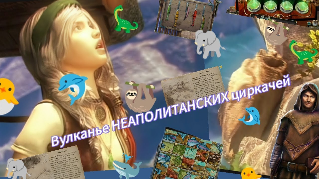 Зазеркалье Шехерезады у разбитого Колышка🫠Тьма и Пламя Коллекционное Издание 3