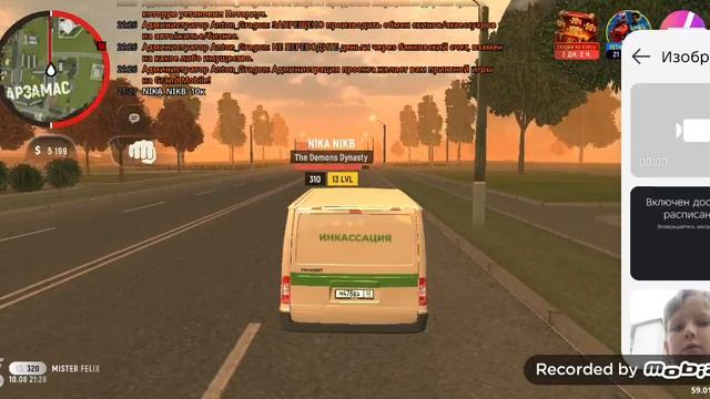 играю в гранд мобаил если хотите 1 сезон гранд мабаел то наберите 10 лайкосов