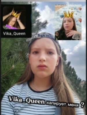 Vika_Queen капирует меня?