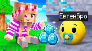 Я ЗАТРОЛЛИЛ ДРУГА СТАВ ВЕРИТИ в МАЙНКРАФТ ДЕВУШКА ВИДЕО ТРОЛЛИНГ MINECRAFT verity ЕВГЕНБРО