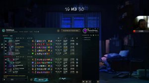 League of Legends - Испытание 30 игр | Лиссандра 15-30