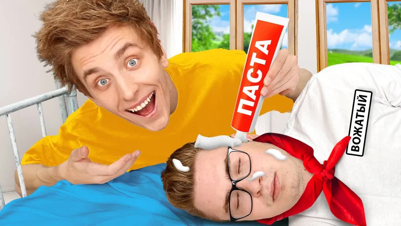A4 - 24 Часа в ЛАГЕРЕ ! ＊Кобяков Стал ВОЖАТЫМ＊