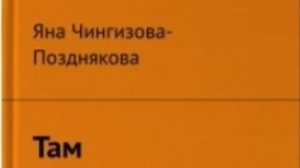 Глава 6