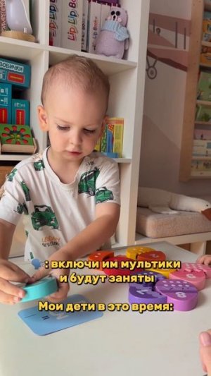 Ну и где в таком плотном графике найти время на мультики? 😅