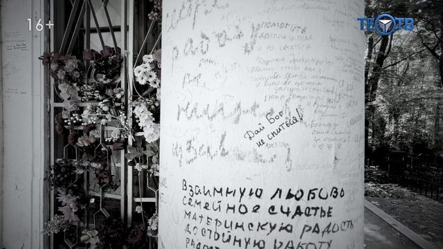 Москва, которую ты не знаешь: шёпотом о мистических местах…