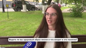«Люди говорят» |  Ведете ли вы здоровый образ жизни и что входит в это понятие?